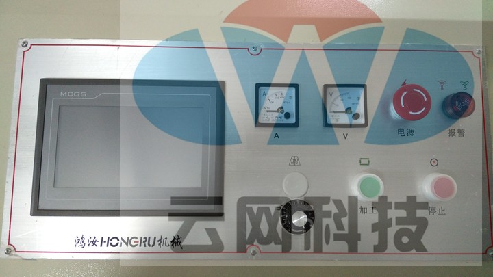 大切機電柜-觸摸屏1.jpg