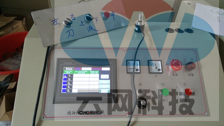 大切機電柜-觸摸屏3.jpg