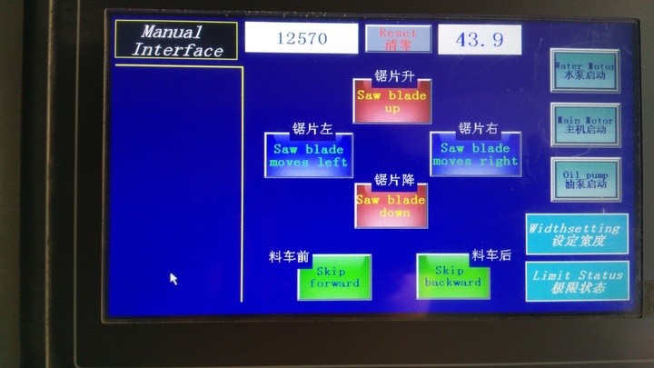 大切機電柜-觸摸屏7.jpg